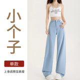 Silk Jeans Women's Ice Silk 2025 Summer Thin Lengthened High Waist Hanging Narrow Version Of Straight Broad Leg