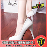 Sharp Temperament Ultra-High Heel Shoes Waterproof Table Fine Heel Nightclub Patent Leather Fashion Single Shoes Women Spring And Autumn 12Cm Shallow