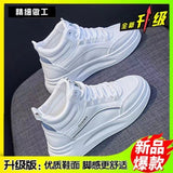 High Help Small White Shoes 2025 Spring And Autumn New Burst Students Show High Thin Sports