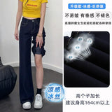 Cool Feeling Dark Blue Non-Legged Micro-Tipped Jeans Women's Summer Thin 2025 New Hanging Broad Leg Horn