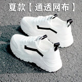 Dad Shoes Women 2025 New Spring And Summer Net Surface Hollow Breathable Students Thick Bottom Increase Leisure Small White Shoes Female