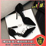 Face 2025 Spring New Black Pointed Hollow Sexy High Heels Women With Fine Heel Single