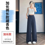 Silk Linen Suit Pants Women Summer Thin Narrow Version Of Ice Silk Cotton Broad Leg Mop