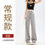 Silk Jeans Women's Ice Silk 2025 Summer Thin Lengthened High Waist Hanging Narrow Version Of Straight Broad Leg