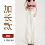 Silk Jeans Women's Ice Silk 2025 Summer Thin Lengthened High Waist Hanging Narrow Version Of Straight Broad Leg