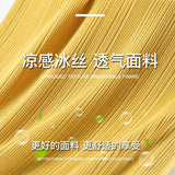 Narrow Version Of Broad-Legged Trousers Women's Summer Thin High-Waisted Vertical Sleeves Small Sunscreen Ice Silk