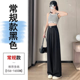Rice White Wide Leg Pants Female Spring And Summer New Versatile Design Vertical Sense Suit Pants Loose Show Thin Straight Leg Casual Pants-Outfit