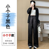 New Chinese Style National Wind Plate Button White Pants Female Summer Thin Money High Waist Hanging Feeling Straight Tube Ice Silk Satin Jacquard Wide Leg Pants-Outfit