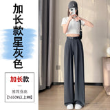 Rice White Wide Leg Pants Female Spring And Summer New Versatile Design Vertical Sense Suit Pants Loose Show Thin Straight Leg Casual Pants-Outfit