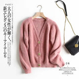 Mink Velvet Lazy Wind Cardigan Sweater Women Single-breasted V-neck Loose Buttons Simple Solid Color Sweater