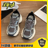 Shoes Women's 2025 New Spring Thick Soles Increase High And Soft Leisure Running Light And Low-Help