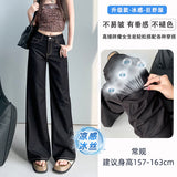 Cool Feeling Dark Blue Non-Legged Micro-Tipped Jeans Women's Summer Thin 2025 New Hanging Broad Leg Horn