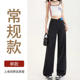 Silk Jeans Women's Ice Silk 2025 Summer Thin Lengthened High Waist Hanging Narrow Version Of Straight Broad Leg