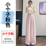 Anti-Frinkle Silk Linen Pants Women Summer Thin Ice Silk Cotton High Waist Hanging Mountain Suit Wide Leg
