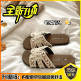 Sense Of Romantic Gentle Wind Pearl French Lazy Holiday Cool Slippers Women Summer Wearing A Word Slippers