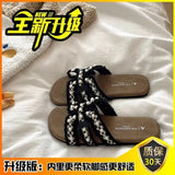 Sense Of Romantic Gentle Wind Pearl French Lazy Holiday Cool Slippers Women Summer Wearing A Word Slippers