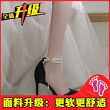 Word With Sandals Female Fairy Breeze 2025 Spring And Autumn New Pearl Tip Fine Heel High Heels French Temperament Single