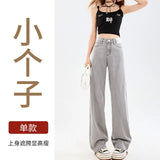 Silk Jeans Women's Ice Silk 2025 Summer Thin Lengthened High Waist Hanging Narrow Version Of Straight Broad Leg