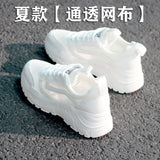 Dad Shoes Women 2025 New Spring And Summer Net Surface Hollow Breathable Students Thick Bottom Increase Leisure Small White Shoes Female