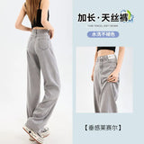 Silk Jeans Women's Ice Silk 2025 Summer Thin Lengthened High Waist Hanging Narrow Version Of Straight Broad Leg