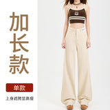 Silk Jeans Women's Ice Silk 2025 Summer Thin Lengthened High Waist Hanging Narrow Version Of Straight Broad Leg