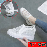 New Lace Flower Net Breathable Casual Shoes In Summer Are Raised In The Small Man With Set Feet, Love Shoes, Casual