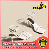 Soft ~ Peaching Feeling Side Toe With Fashion Fine Heel Women's Summer White High Heels Roman