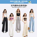 Silk Jeans Women's Ice Silk 2025 Summer Thin Lengthened High Waist Hanging Narrow Version Of Straight Broad Leg
