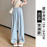 Milkfy Broad Leg Trousers Women's Summer Thin 2025 New High-Waisted Vinegar Ice Straight
