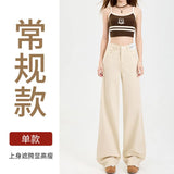 Silk Jeans Women's Ice Silk 2025 Summer Thin Lengthened High Waist Hanging Narrow Version Of Straight Broad Leg