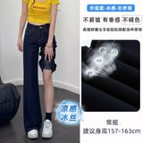Cool Feeling Dark Blue Non-Legged Micro-Tipped Jeans Women's Summer Thin 2025 New Hanging Broad Leg Horn