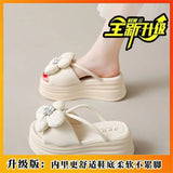 Fragrant Temperament Foot Slippers 2025 Summer Long Standing Non-Slip Shoes Solid Color Loose Cake Thick Bottom Cool Slippers