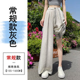 Silk Cotton Striped Broad Leg Pants Women Summer Thin Silk Linen Suit Pants Loose Straight Tug