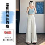 Silk Linen Suit Pants Women Summer Thin Narrow Version Of Ice Silk Cotton Broad Leg Mop