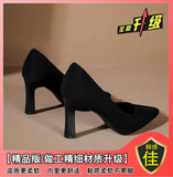 High Heels Women's Velvet Soft Soles Standing Not Tired Feet Flight Attendant Commuting Professional Black Work Shoes Single