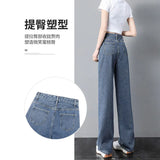Zingj Wide-Leg Jeans For Women's 2024 New Looks Slim, Loose, Straight Pants-Outfit