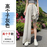Silk Cotton Striped Broad Leg Pants Women Summer Thin Silk Linen Suit Pants Loose Straight Tug