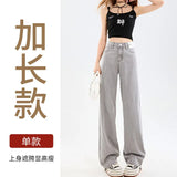 Silk Jeans Women's Ice Silk 2025 Summer Thin Lengthened High Waist Hanging Narrow Version Of Straight Broad Leg