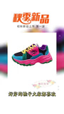 New Spring Daddy Shoes And Women's Color Matching, Breathable Leisure Sports Shoes, Running Shoes With Light And Soft